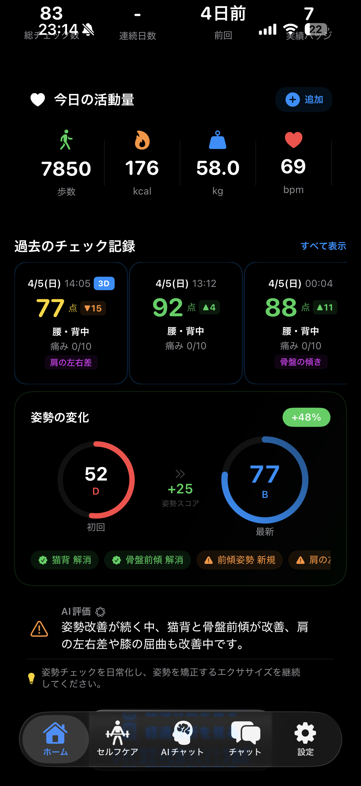 CorePose recovery dashboard